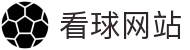 看球网站_看球网站jrs低调看直播_看球网站nba免费直播无插件-看球网站